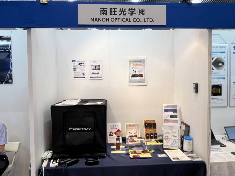 第79回日本臨床眼科学会｜BOVLIFE株式会社