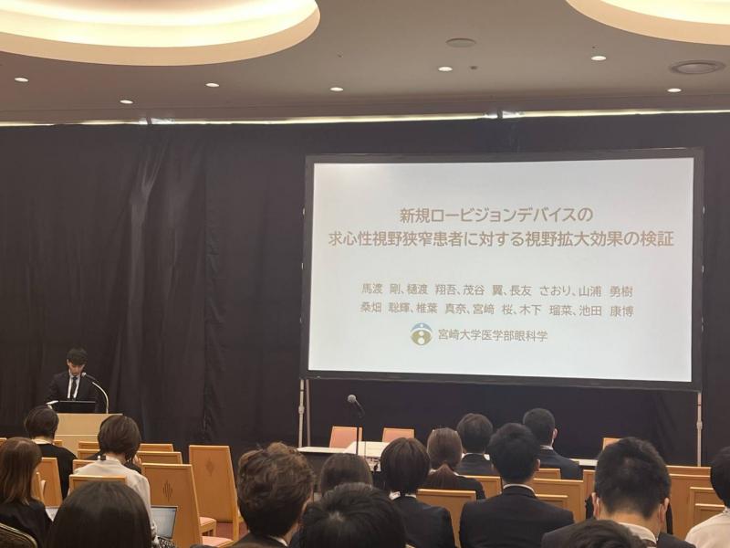 日本臨床眼科学会2025|BOVLIFE株式会社（ボヴライフ）
