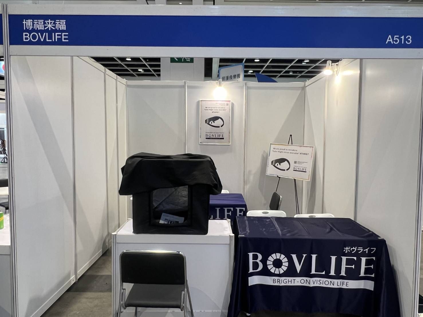 介護機器展GIES2025|BOVLIFE株式会社（ボヴライフ）