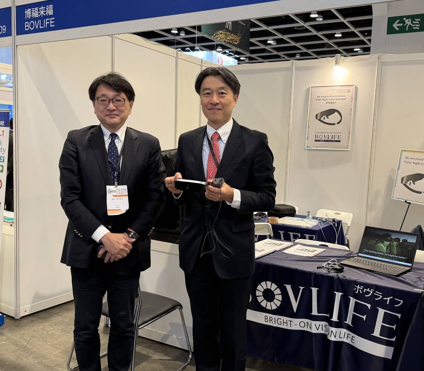 介護機器展GIES2025|BOVLIFE株式会社（ボヴライフ）