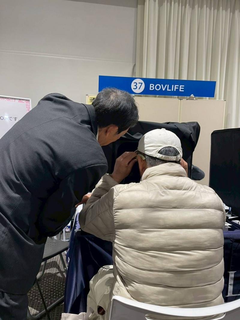 日本ライトハウス展｜BOVLIFE株式会社