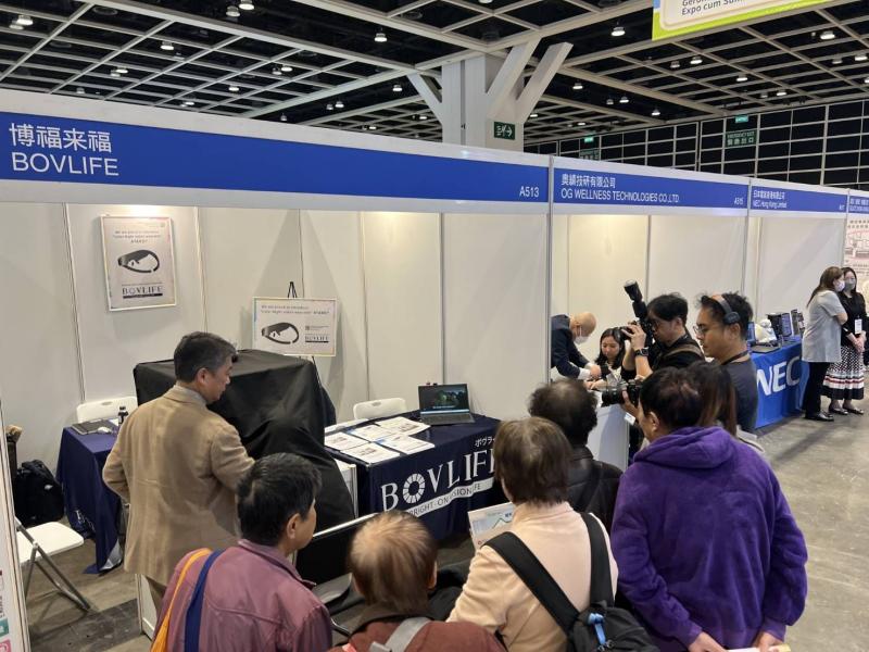 香港GIES介護展｜BOVLIFE株式会社