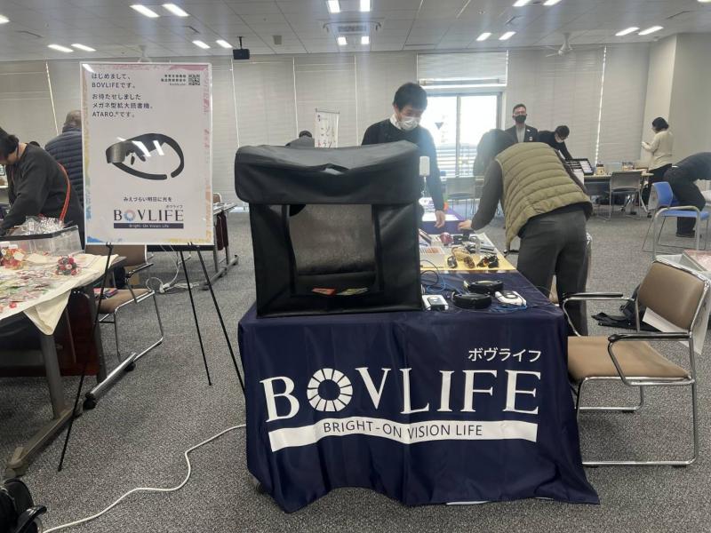 アイフェスタ 2025 in 神戸｜BOVLIFE株式会社