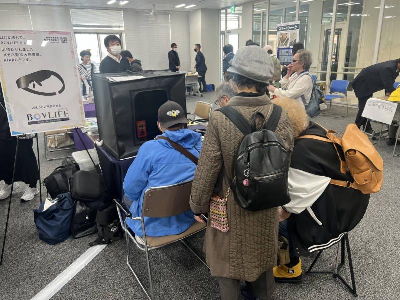 アイフェスタ 2025 in 神戸｜BOVLIFE株式会社