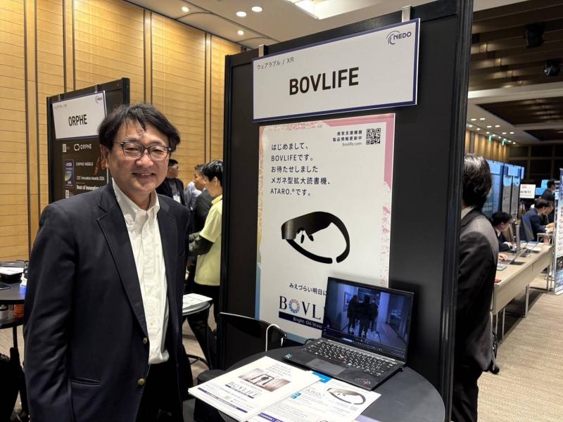 イノベーションリーダーズサミット｜BOVLIFE株式会社