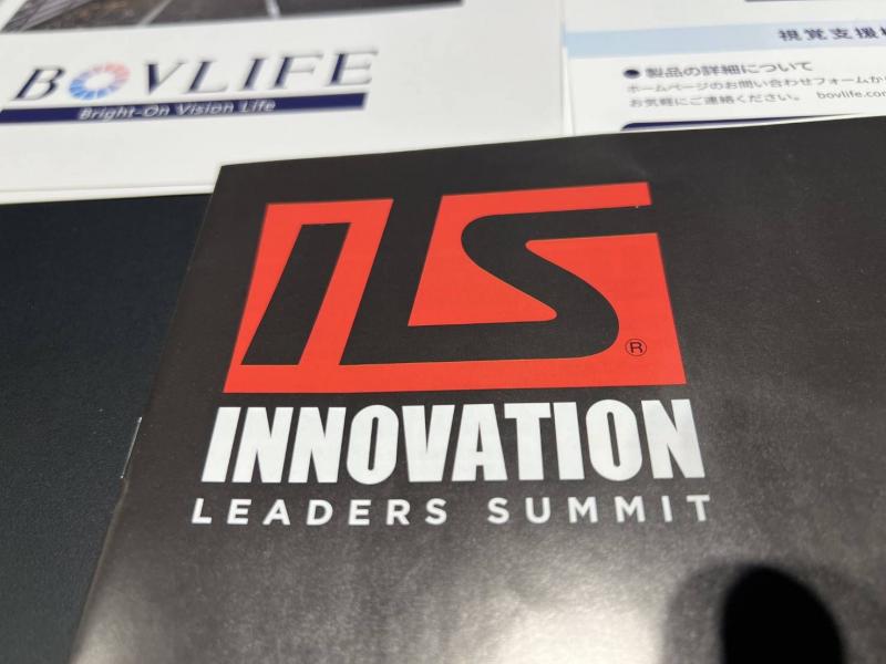 イノベーションリーダーズサミット｜BOVLIFE株式会社